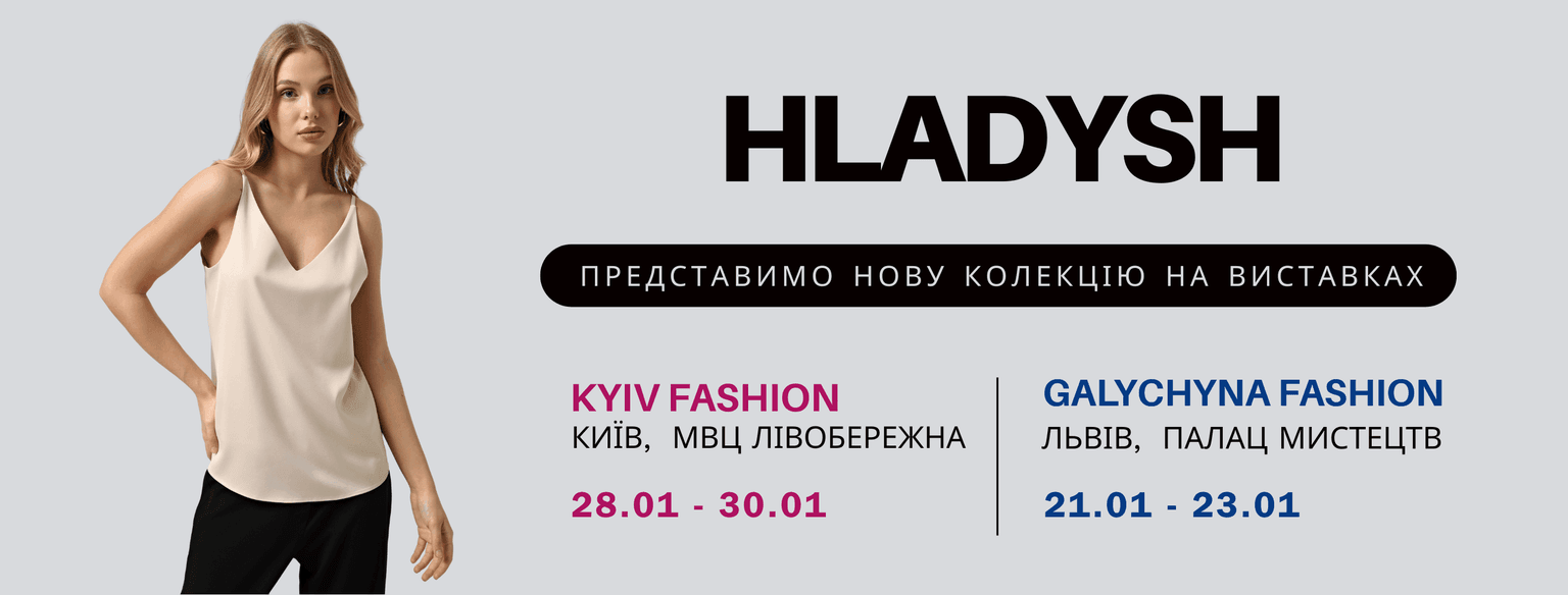 до виставок2.png